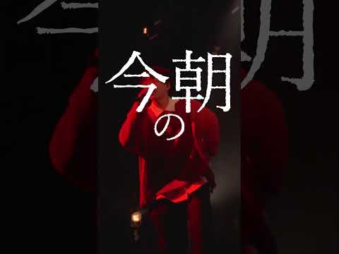 「Spotifyで夢を掴もう」プレゼント企画開催中だよー！！4/30までに、#爆速論理nesSpotify　を付けて、TikTok動画を投稿してね！　#shorts  #AKASAKI