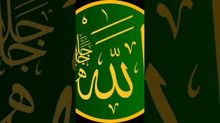 Allah Allah Hu Akbar#ramdan #allah #iftardua #namaz