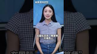 印度对华“开放”旅游签证？没那么简单