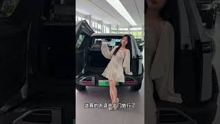 一反常钛，让我们共同见证方程豹钛3的华丽蜕变吧 #方程豹钛3  #钛3潮品共创改装大赛