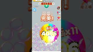 Run Rich 3D 👸🤑 BIG UPDATE!! All Levels Gameplay Android,ios #161
