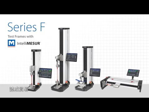 拉伸/壓縮材料試驗機Mark-10 F系列