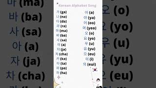 Korean Alphabet song ❤️🇰🇷✈️
