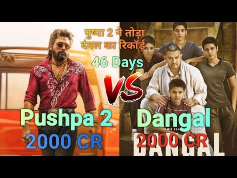 Pushpa 2 V/S Dangal Movie 46 Days Comparison | Box Office Collection  Comparison