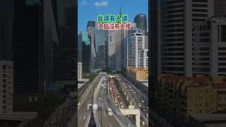 City street view in Guangzhou, China