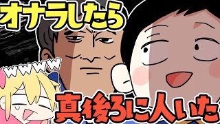 【実話】うちのリスナーヤバすぎｗｗｗｗｗｗ