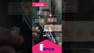 Amazon vs eBay : 选对平台才能赚钱！