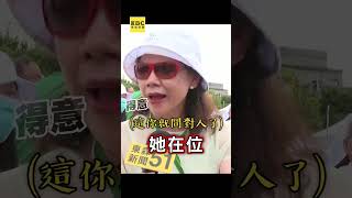 不捨小英卸任看到哭！鐵粉曝感動1原因：在位都沒有颱風 @newsebc