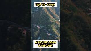 mussoorie road| mussoorie road trip #mussoorie#mussooriehillstation #mussoorietravel#mussoorietrip