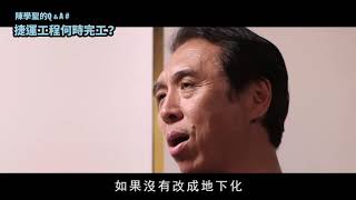 【我，不再沈默#12】我陳學聖絕對不允許這種事發生！