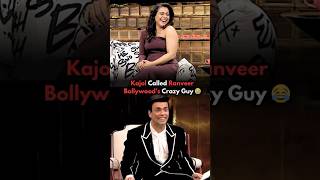 Why Kajol Calls Him A Total Dhamal?😱Kajol #kajol #karanjohar #bollywood