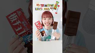 Ice cream I ate during summer vacation 🍦 #mukbang #asmr #chewingsoundasmr #mukbang #icecream #ice...