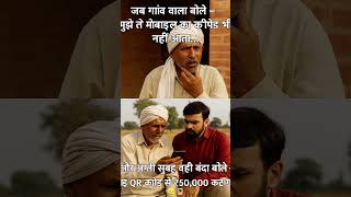 Online shopping offer dikha...