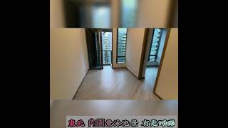 尚悅嶺新樓放租［環球香港筍盤推介］