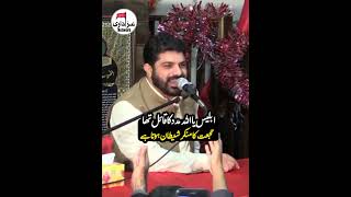 Ablees Ya Allah Madad Ka kail Tha | Allama Asif Raza Alvi #unfeezmyaccount