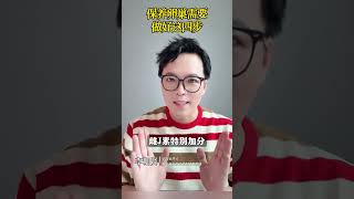 女性保养巢巢，一定要做好这4步 变美 健康饮食 认知 养生