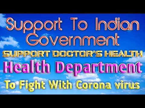 Please Friends Support Our Police Department Doctor's Health Department Hospital Members