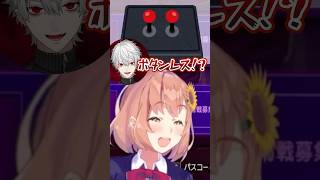 ほんひま葛葉の『ボタンレス』アケコンまとめ【本間ひまわり/葛葉/にじさんじ】