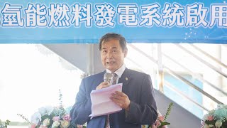 欣興首期斥資40億推氫能 曾子章：綠能投資估達百億