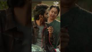 கூப்புடவே இல்ல எப்படி கேக்கும் | Love Today | Pradeep Ranganathan | Ivana | AGS #shorts