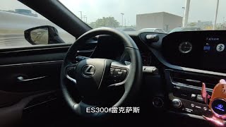 es300女同学·真贴心