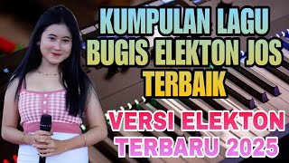 KUMPULAN LAGU BUGIS ELEKTON JOSS TERBAIK 2025🎹COCOK BUAT AUDIO DRIVER MOBIL🎹BASS MANTAP