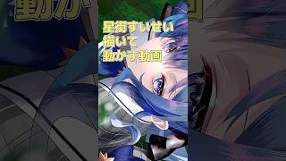 星街すいせい描いて動かす動画　#イラスト #イラストメイキング #星街すいせい　#ホロライブ