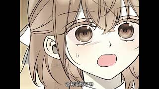 一块巧克力 贯穿了女孩两世人生#漫画推荐#漫画解说#二次元