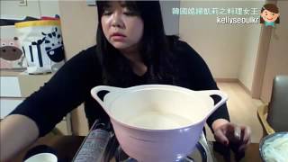 韓國媳婦凱莉之料理女王料理直播醃泡菜:醃醬秘方
