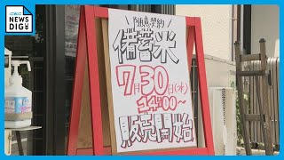 予想外!?「古古古米」は今月20トン追加注文 一方「外国産米」は店の奥に17トン残る… 日米関税交渉合意 コメ販売店の受け止めは