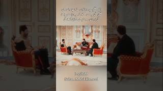 Sultan Abdul Hameed | Payitaht | Zulfilo Pasha | InziMedia | #sultanabdulhamid , #payitaht