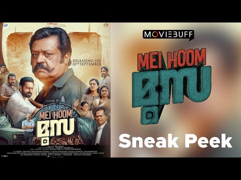 Mei Hoom Moosa - Sneak Peek | Suresh Gopi | Poonam Bajwa | Jibu Jacob | Rubesh Rain | Sreenath S