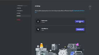 Simplehub Shindo Life : How to Create and Use a Webhook