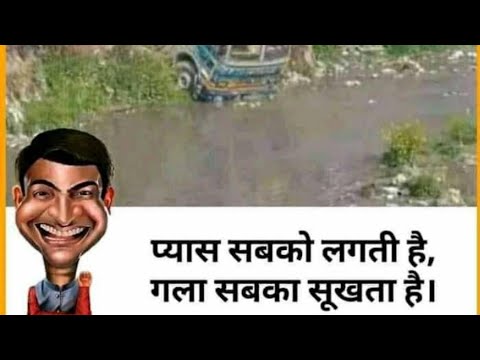 अब हंसना मत भाई साहब/don't laughing/😃😃😃😃😃😃