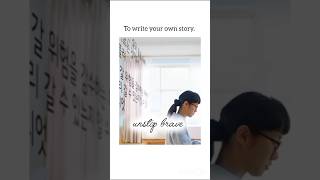 Your own story...✨📚#study #motivation #kdrama