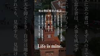 これ好きでござる #習慣 #名言 #自己改革 #いい言葉 #成果を出す #ポジティブ #人生 #心の哲学