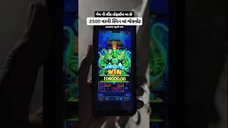 Yono Game Tricks ! 🤯Power of the kraken Game Tricks !! Archer I Game Tricks🥳🤑#yono