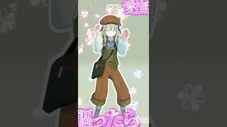 【MMD/プロジェクトセカイ】ラビットホール【草薙寧々】