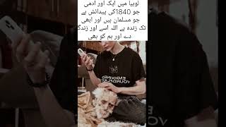 Allah Hu Akbar#islamic #youtubeshorts #trending #viralvideo #shortsfeed #islamicshorts #trendin