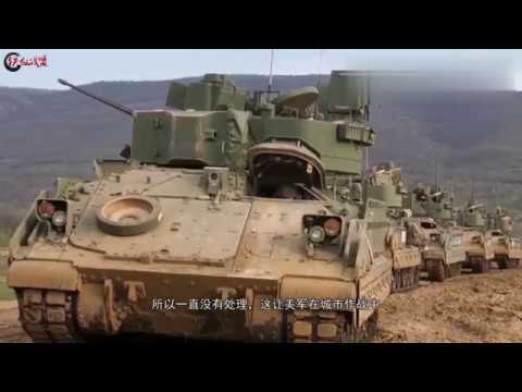 大毒蛇炮管过热，导致M2步兵战车不能成为，单兵有效支援武器