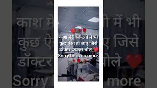 love shayari, status, dhoka shayri #love #sad #dhokha #motivation #viral #upsc #pyar #upscmotivation