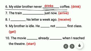 Fill in the blanks | Proper Verbs | English Grammar