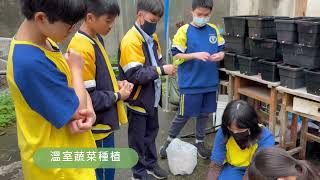 我是植物人社團成發2025