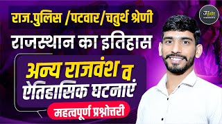 Rajasthan Hisory- अन्य राजवंश & ऐतिहासिक घटनाएँ | Raj Police, Patwar, Vdo, 4th Grade Online Classes