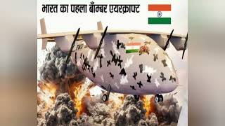FWD 200B India's First Indigeneous UAV | FWD 200B | india's first Combat Unmanned Aircraft