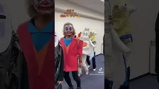 【TikTok】会社でハロウィン仮装パーティー🎃👻　＃Shorts