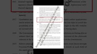 SSC JE 2023 Notification Out | SSC JE 2023 #ssc #sscje2023 #sscje #electrical #ytshorts
