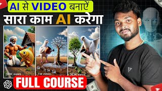 How to Create Perfect Ai Videos | ai video kaise banaye | Full Course | Text to video free ai