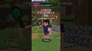 【MOD紹介】村人の扱いが悪いなぁ「BONK」#mod紹介 #マイクラ #ゆっくり実況