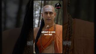 Ep-118 Chanakya’s Life Lessons That Will Change Your Future 🔥